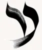 Ayin