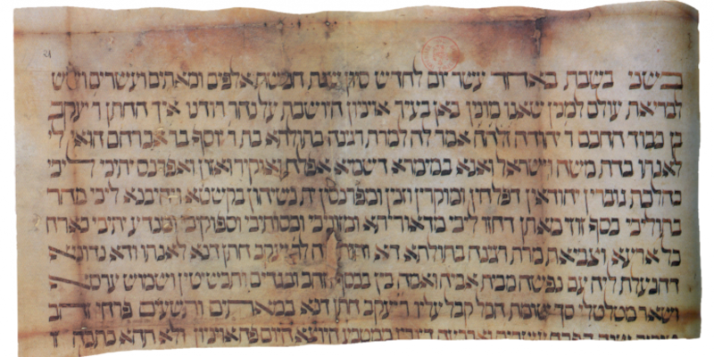 Manuscrit de Qumran